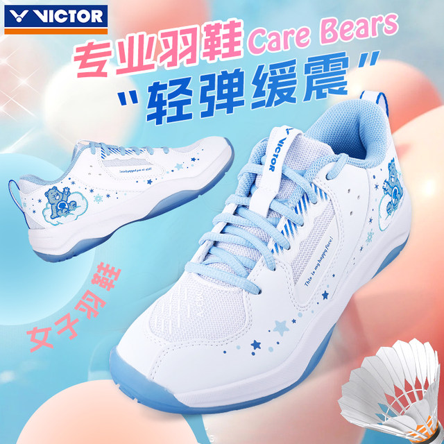 Victory Victor series professional breathable and stable sports badminton shoes A311A women's model 9200TD