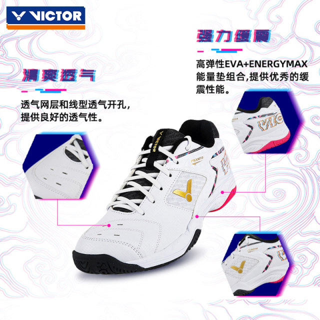 Victor victory badminton shoes Victor men's and women's professional sports breathable shock-absorbing badminton shoes 9200TD