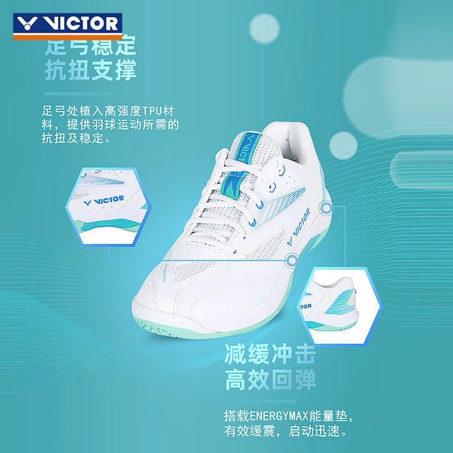 Victory badminton shoes Victor genuine men's and women's professional stable training sports shoes A391