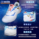 Victor Victory Badminton Shoes Ultraman Famous Professional Men's and Women's Anti-Slip Sports Badminton Shoes P-UTM