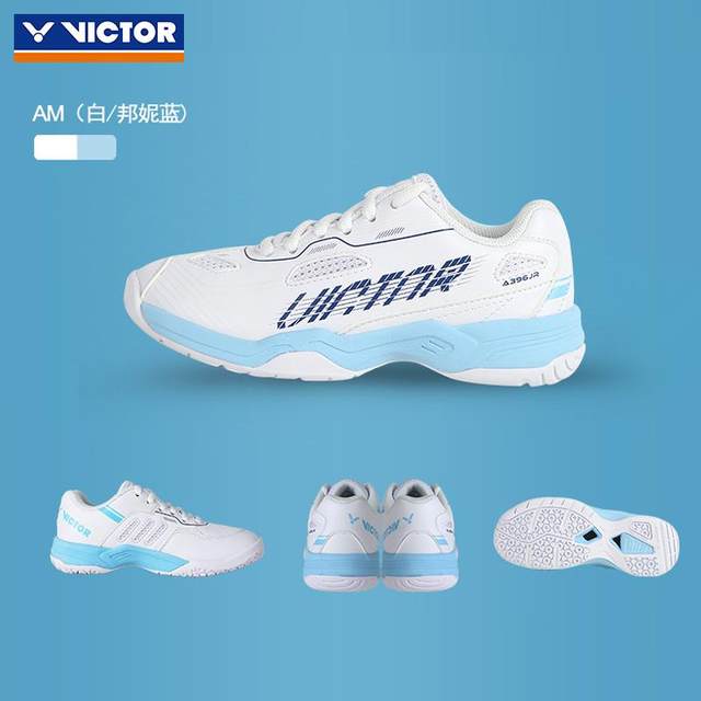 VICTOR children's badminton shoes Victor boys and girls sports shoes lightweight non-slip shock-absorbing shoes A396JR