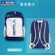 Victor Victory Badminton Bag Large Capacity Men's and Women's Backpack Badminton Special Bag BR2003