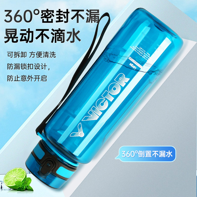 VICTOR sports water cup official genuine