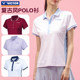 VICTOR Victory Victory Badminton Wear Training Women's Easy-to-Dry Knitted Sports POLO Shirt S-51037