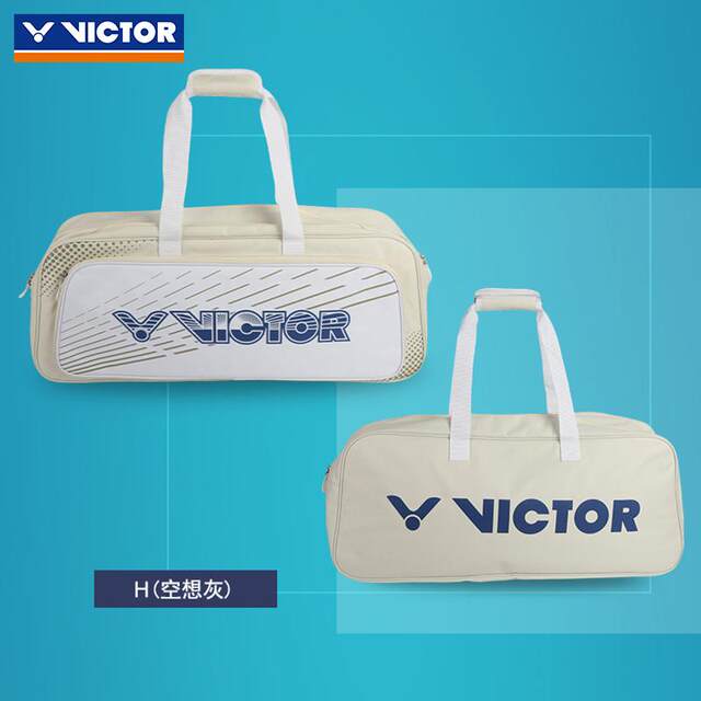 VICTOR victory badminton bag Victor official genuine large capacity multi-functional portable rectangular BR2603