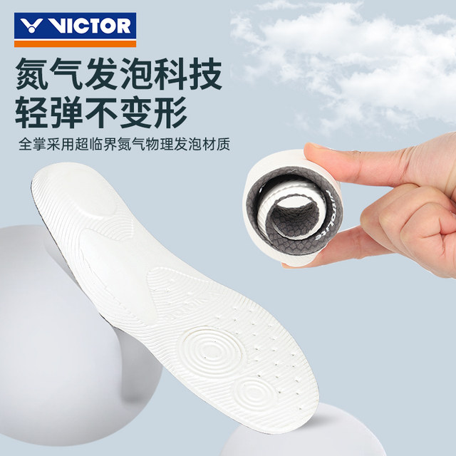 Genuine flick shock-absorbing VICTOR all-round functional type