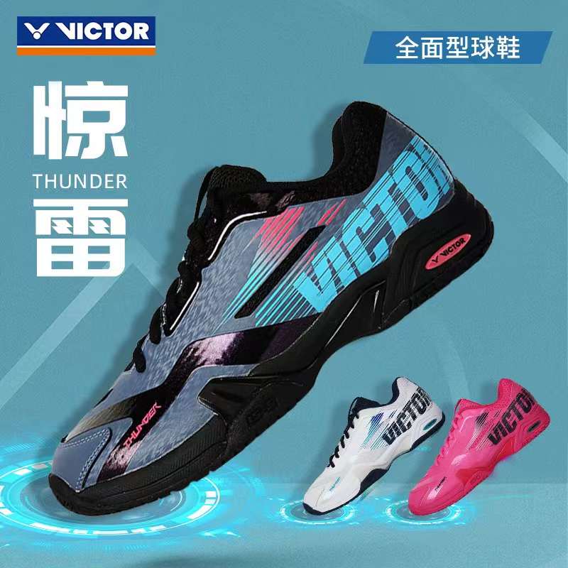 正品VICTOR胜利羽毛球鞋威克多男女款宽楦比赛鞋防滑THUNDER惊雷-图0