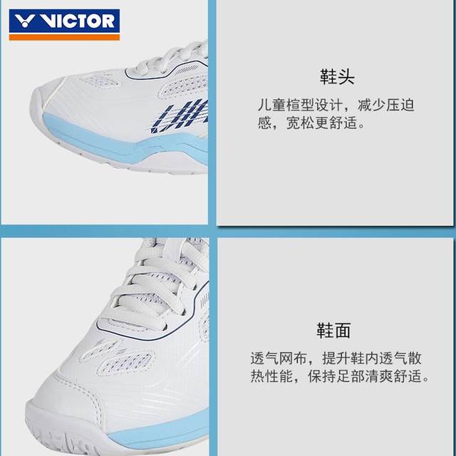 VICTOR children's badminton shoes Victor boys and girls sports shoes lightweight non-slip shock-absorbing shoes A396JR