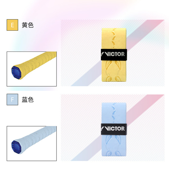 Victor victory victor badminton racket rubber wrapped outer grip rubber anti-slip sweat band GR233RYUGA-6