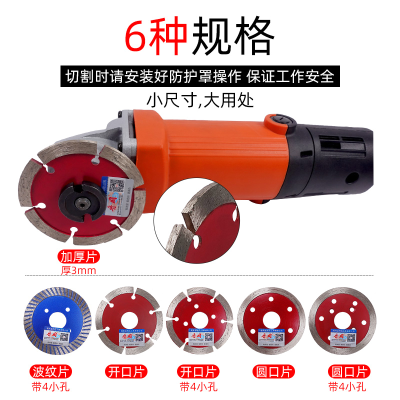 80鹅卵石材雕刻工具刻字小刀片8公分金刚石锯片云石切割片花岗岩 - 图0