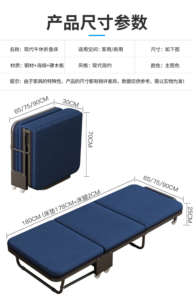 折叠床单人躺椅午休床午睡床办公便携加厚木板海绵床家用成人加床