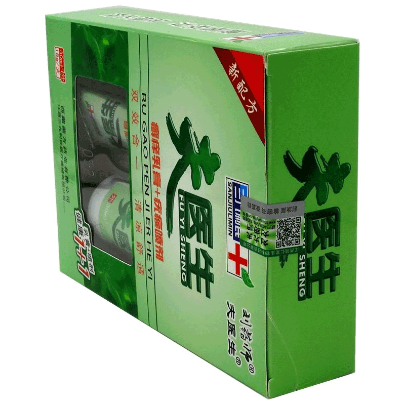 买2送1 5送3刘药师夫医生癣痒喷剂 康立特医疗器械皮肤消毒护理（消）