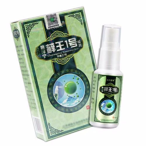 【天猫正品】百代医传除养痒宁藓王1号脚jio气王喷剂乳膏30ml - 图1