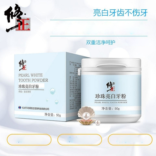  康立特医疗器械皮肤消毒护理（消）