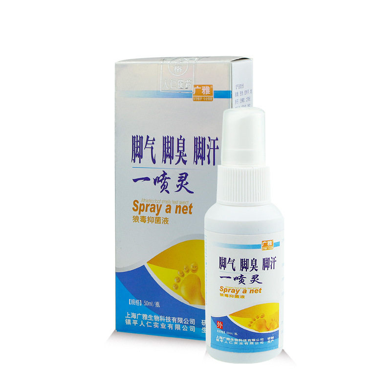  康立特医疗器械皮肤消毒护理（消）