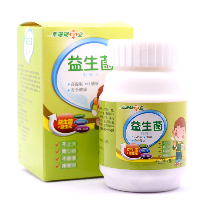 草珊瑚药业益生菌咀嚼片100片/瓶【天猫正品】益生菌益生元肠胃道