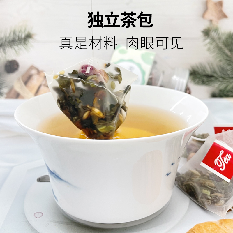 荷叶冬瓜茶百消丹药业【买2送1/3送2】决明子玫瑰花茶包组合茶