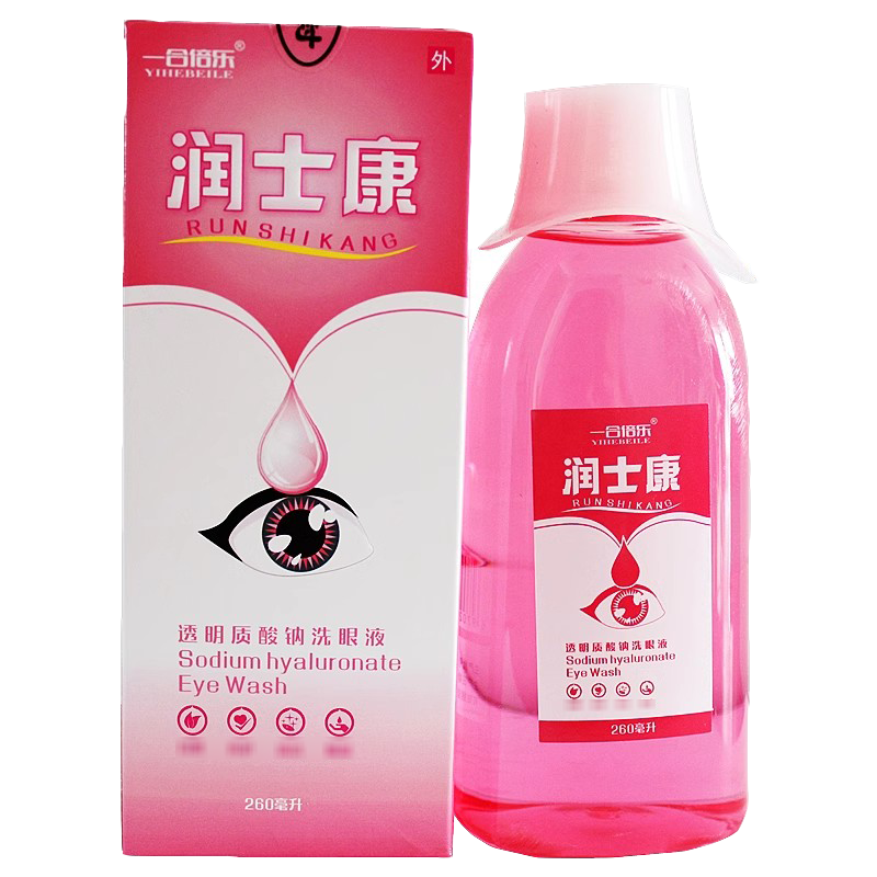  康立特医疗器械皮肤消毒护理（消）