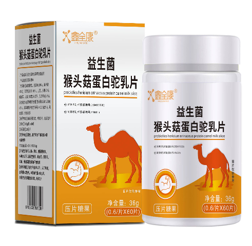 鑫全康益生菌猴头菇蛋白驼乳片【买1送1/买2送3】60片/瓶 正品