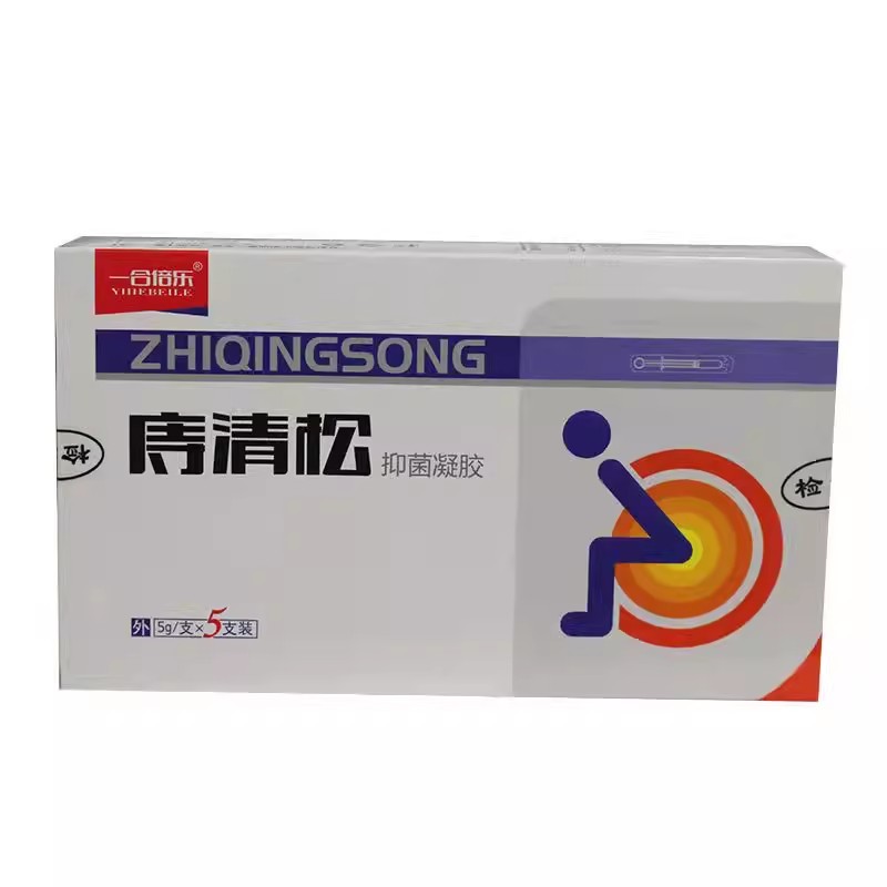 买1送1一合倍乐庤清松抑菌凝胶【天猫正品】肛部抑菌凝胶原吉博士