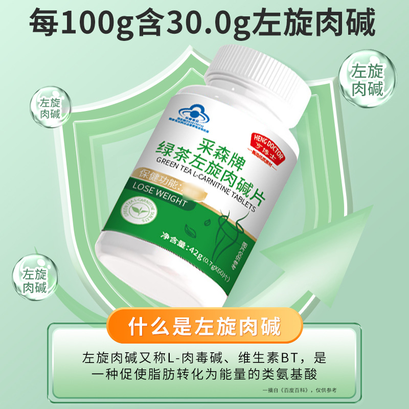  康立特医疗器械其他膳食营养补充剂