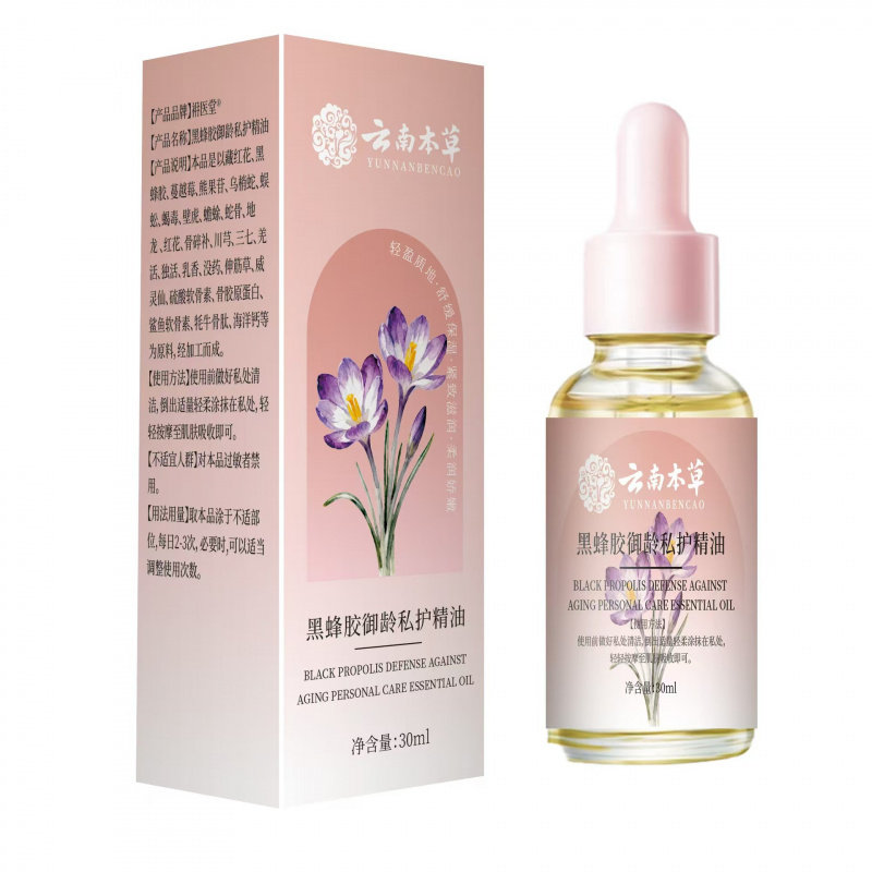云南本草黑蜂胶御龄私护精油30ml/瓶【正品】,淘宝优惠券,粉丝福利购,淘宝优惠卷