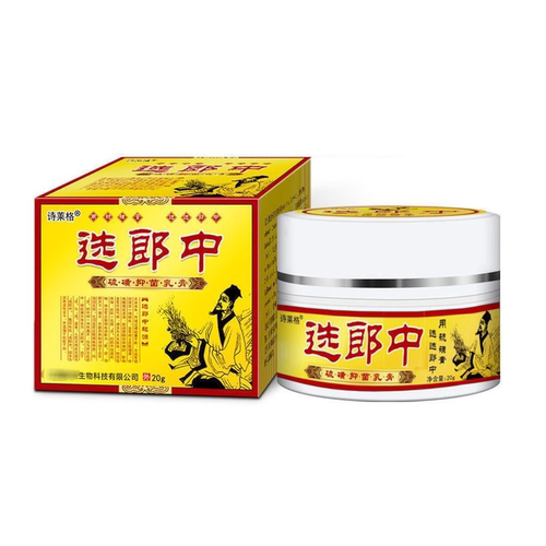 买2送1买5送5诗莱格选郎中硫磺软膏 - 图1