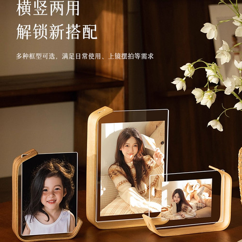 创意相框实木写真照片框明信片高颜值diy透明亚克力桌面展示框架 - 图0