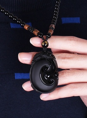天然黑曜石如意龙貔貅吊坠项坠如意男女情侣项链水晶饰品挂坠