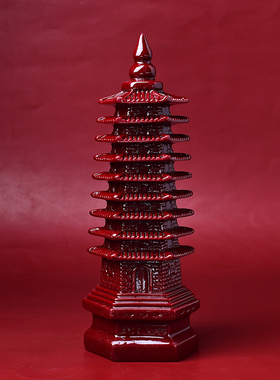 天然朱砂文昌塔摆件紫金砂九层塔办公室书房客厅家居装饰品礼物