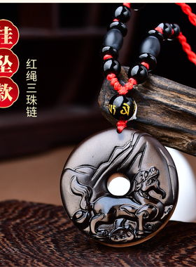 淘运开阁白泽封侯属蛇吉祥黑曜石吊坠2026年马年生肖蛇吉祥佩戴物