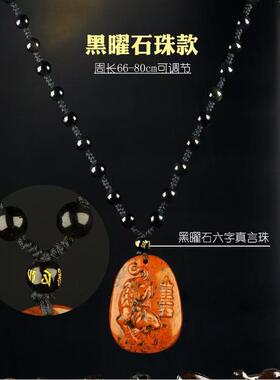 祥安灵阁富贵虎威吊坠黑曜石属猪人2027羊年佩戴吉祥物生肖猪挂件