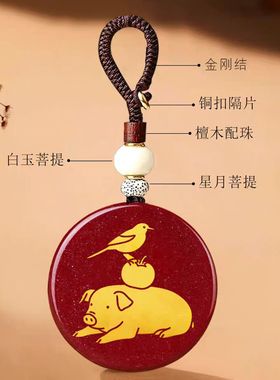 淘运灵阁喜柿连猪吉祥宏吊坠属虎人吉祥佩戴物2026马年朱砂项链