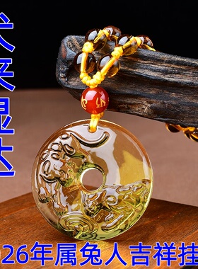 祥安灵阁犬来显达吊坠属兔2026年紫水晶吉祥物男女生肖兔佩戴挂件