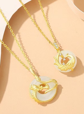 淘运灵阁龙凤福缘平安扣吊坠2026年男女情侣款一对和田玉项链礼物