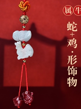 麦灵玲玲吉旺庆堂2026年马载金宝肖马鼠牛兔安岁红绳挂饰三合挂件