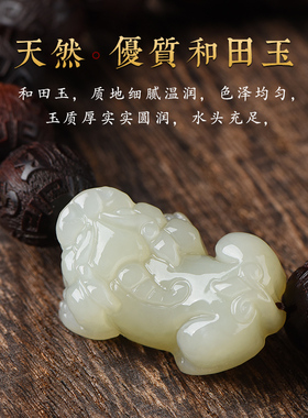 小叶紫檀手串和田玉貔貅手链男龙年本命年女六字箴言佛珠高档礼物