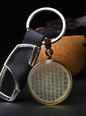 新款天然黄水晶金光神咒吊坠民族风情侣饰品项链挂件支持刻字定制