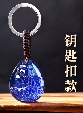 祥安灵阁鲤跃金途琉璃吊坠属虎人2027羊年佩戴吉祥物生肖虎挂件