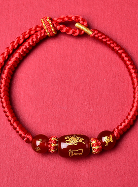 2026年属鼠红绳手链马年太岁化护身符红手绳红色编织绳小红绳男女