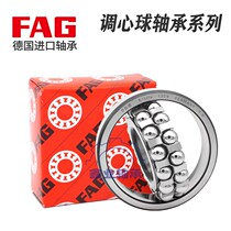 Import FAG Tuning Ball Bearing 1306 1306 1307 1307 1309 1309 1310 1311 K TV M 2RSC3