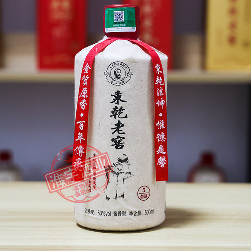 新贵州秉乾老窖酒金质五酱香型白酒53度500ml纯粮酒高端红礼盒装 - 图0