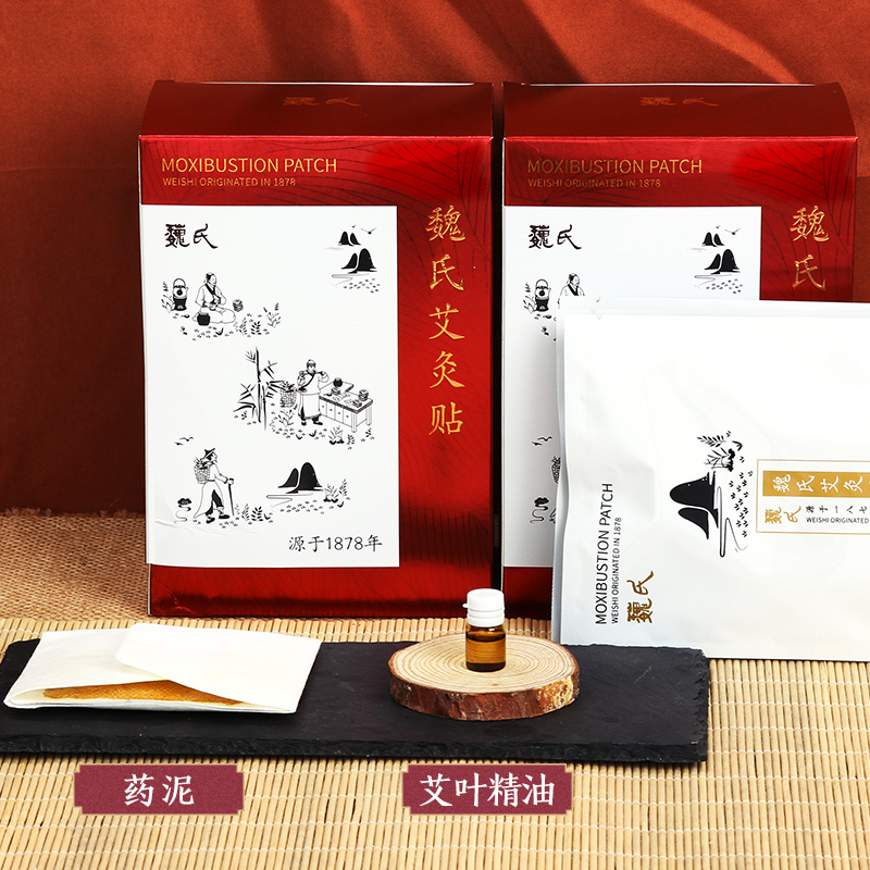 魏氏艾灸贴发热贴正品艾艾热灸贴 魏氏艾灸/艾草/艾条/艾制品