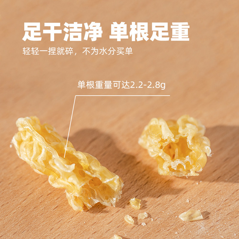 宜样新滋补线油正品吉林长白山雪蛤 宜样其它雪蛤制品
