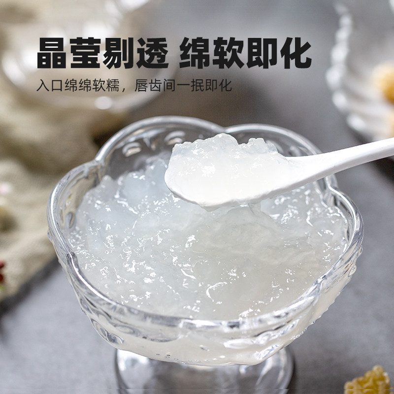 宜样新滋补线油正品吉林长白山雪蛤 宜样其它雪蛤制品