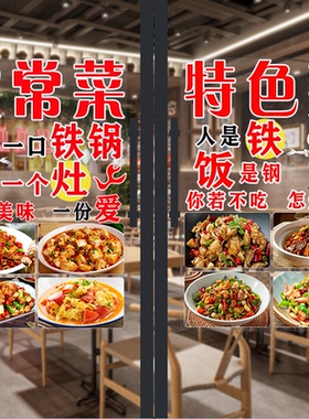 饭店防水防晒玻璃门橱窗透明贴画