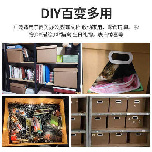 收纳箱有盖装书纸盒文件档案牛皮纸质箱子收纳盒家用储物折叠纸箱 - 图2