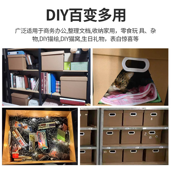 Book boxes, snack storage boxes, 2 yuan off on your first order