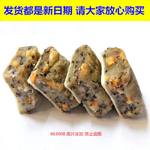 客家白切糕传统切饼中秋月光糕糯米软糕梅州五华特产不上火零食 - 图0