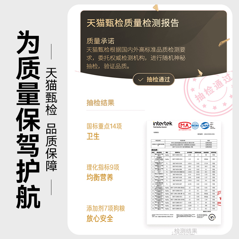 力狼狗粮成犬幼犬通用型4斤比熊粮 力狼犬主粮